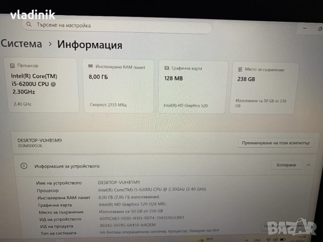 Lenovo ThinkPad T470, Intel i5 6200U, 8GB RAM, 256GB NVMe, снимка 9 - Лаптопи за работа - 54886220