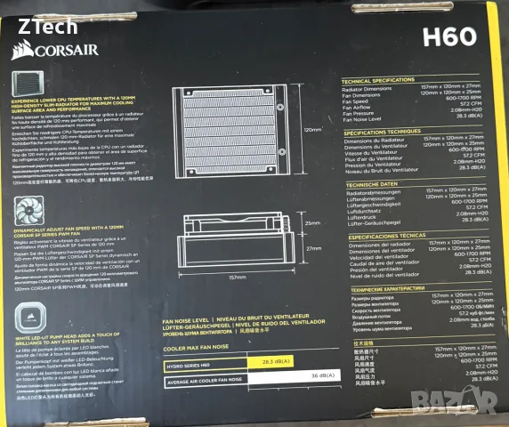 Corsair H60 AIO Водно охлаждане за процесори Intel и AMD, снимка 5 - Други - 55459724