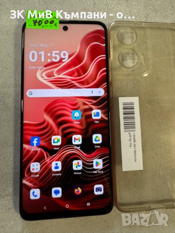 Motorola G35 256GB
