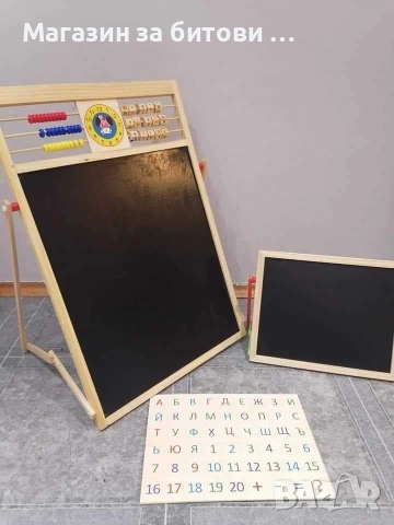Дървена дъска 2в1, снимка 3 - Образователни игри - 55253190