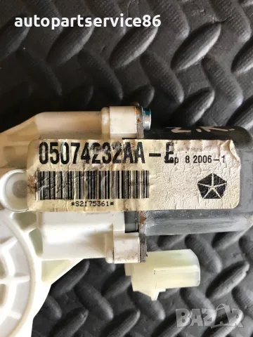 Мотор за стъкло на задна дясна врата за Dodge Caliber (2005-2010) 05074232AA 0130822278, снимка 3 - Части - 55332653