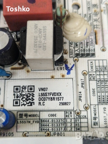 SAMSUNG UE55U8072FU MAIN BN41-03350A BN96-62876T POWER BN44-01337 B,E,H PANEL CY-BF055HGXR1V, снимка 8 - Части и Платки - 55176331