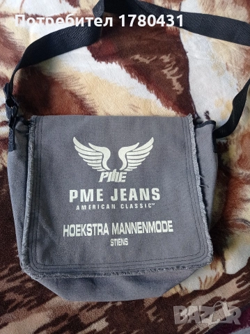 Мъжка чанта за през рамо 