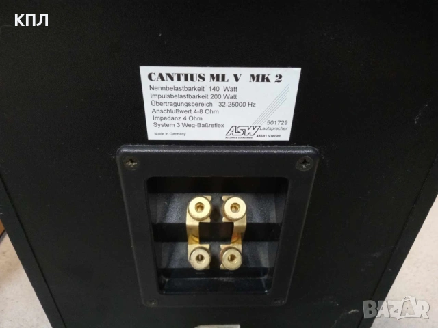 Тонколони ASW Cantius ML Mk-II, снимка 10 - Тонколони - 54051264