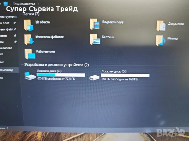 Asus UX32L i7-4500, снимка 4 - Лаптопи за дома - 55173276