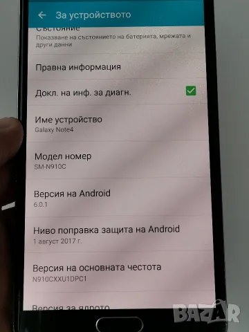 Samsung Galaxy Note 4 , снимка 5 - Samsung - 55525856