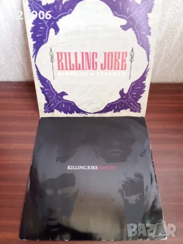 Killing Joke 7"плочи