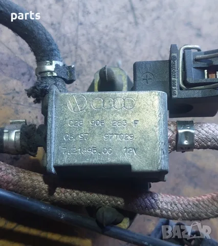 Вакуум Клапан 1.9TDI 90кс. VW Голф 3 (яс) - Пасат - Ауди - Сеат - Шкода - 028906283F - 72189500, снимка 3 - Части - 55567665