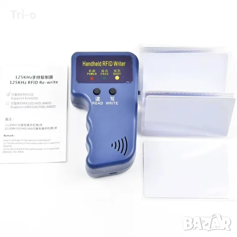 125KHz RFID четец, програматор, дубликатор на чипове и идентификационна карта, снимка 5 - Друга електроника - 55670587