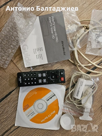 Устройство за ефирна телевизия