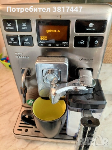 Кафе машина Philips Saeco, снимка 2 - Кафемашини - 55248406