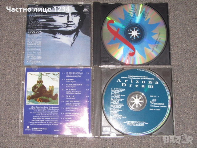 Jean Michel Jarre / Kitaro / Goran Bregovic - Arizona Dream - soundtrack, снимка 4 - CD дискове - 54272456
