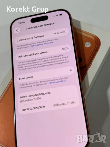 iPhone 17 Pro Orange , снимка 6 - Apple iPhone - 54403674
