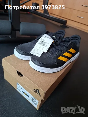 Детски маратонки Adidas