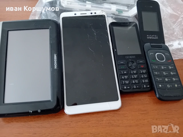 Всичко 20 евро