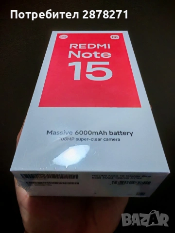xiaomi redmi note 15 4g 6 ram 128gb, снимка 2 - Xiaomi - 54802025