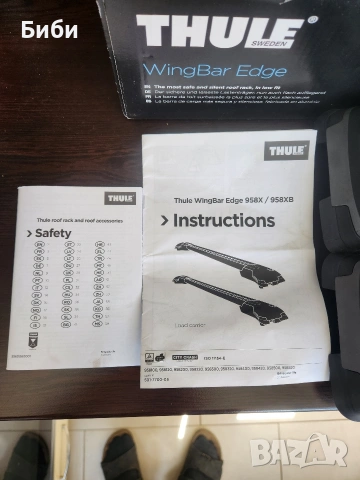 Thule Wingbar Edge Gray (S) 958x/958xb, снимка 6 - Аксесоари и консумативи - 54448017