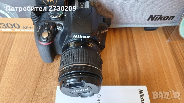 Фотоапарат NIKON D3300 Комплект 8300 кадъра В Отлично Състояние, снимка 7 - Фотоапарати - 54868430