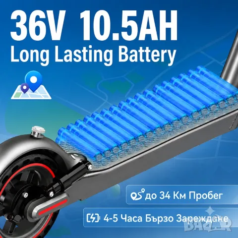 Електрическа тротинетка D8 Pro 350W | 31 км/ч, до 30 км пробег, APP, нова, снимка 4 - Велосипеди - 54856074