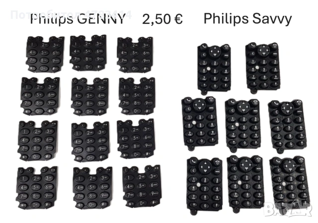 Клавиатура за Panasonic GD55,GD90,GD67,Sagem myX-1,myX-2,myX-3,Alcatel,Philips Genny,Savvy,688,628,D, снимка 12 - Резервни части за телефони - 54567159