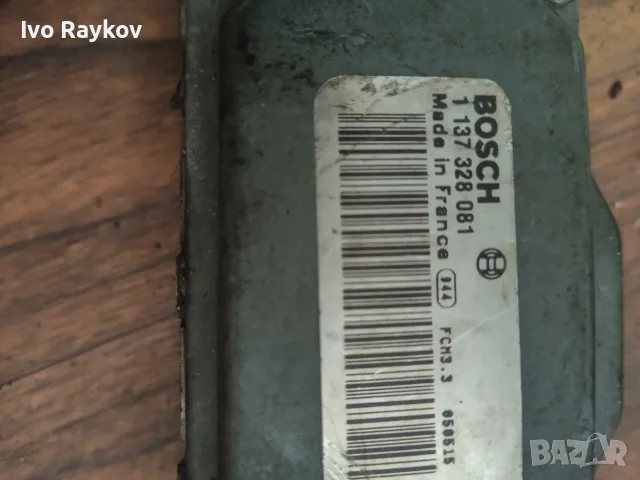 Перки охлаждане за VOLVO S 60 D5 , 1137328081, снимка 3 - Части - 55341482