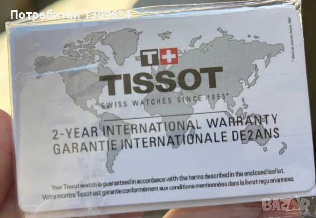 Tissot prx qarz мъжки часовник СПЕШНО!!!, снимка 8 - Мъжки - 54375221
