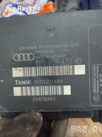 Kомфорт Модул за  Audi, 8E0 959 433 AD, 8E0959433AD,, снимка 3 - Части - 54383402