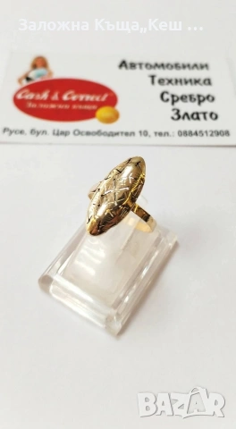 Златен дамски пръстен 14К.Тегло 1.85 гр.Размер 57.Цена 140 €.