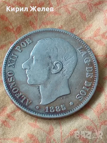 Сребърна монета 5 песети Испания 1885 година 71281, снимка 4 - Нумизматика и бонистика - 55453094