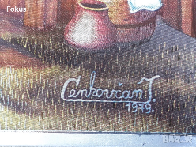 Картина "'Пролет в селото'' на Иво Ценковчан 1979 г. фолио, снимка 4 - Антикварни и старинни предмети - 54358075