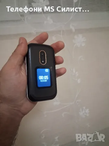 Doro Телефон за възрастни с найлоните, снимка 6 - Други - 55667854