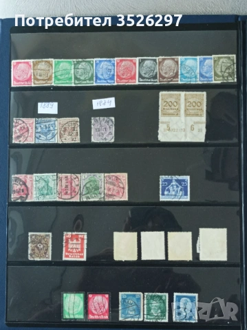 Пощенски марки от Немския райх 1876 - 1941г. и от Германия след Втората световна война
