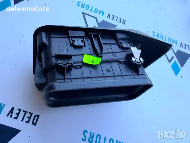 su001a9779 решетка за парно лява въздуховод от Toyota Proace City 1.5 D4D, двигател YHT DV5RCF, снимка 3 - Части - 55476432