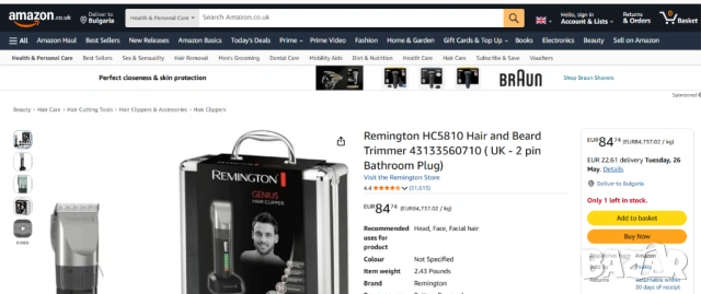 Машинка за подстригване Remington Genius HC5810 професионален комплект - НОВА, снимка 6 - Машинки за подстригване - 54538784