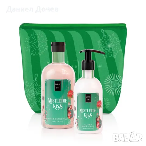 LAVISH JARE Коледен комплект , снимка 8 - Козметика за тяло - 48075089