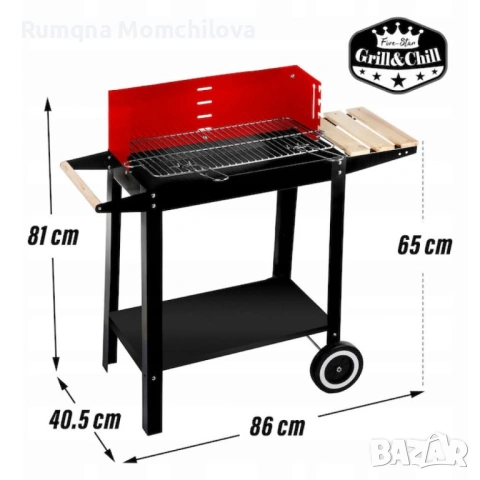 Градинско барбекю , снимка 4 - Барбекюта - 53991213
