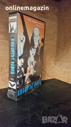 Видеокасета " КИБОРГЪТ УБИЕЦ " VHS , снимка 2 - Други жанрове - 54545003