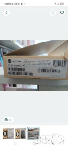 Чисто нов 256GB MOTOROLA 5G с гаранция и застраховка, снимка 3 - Motorola - 54675303