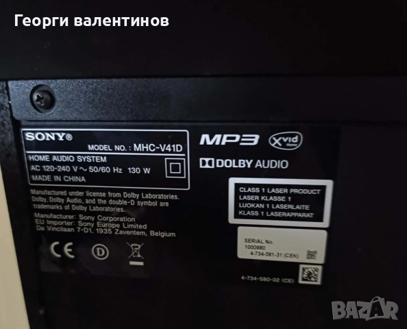 Sony MHC-V41D, снимка 5 - Караоке - 54526017