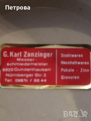 Халба-рог. , снимка 5 - Антикварни и старинни предмети - 53963041