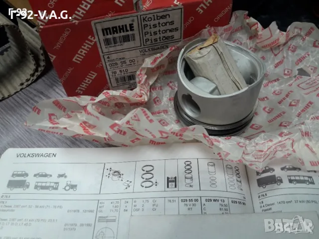 0295500**NEU**MAHLE **VW**1.6/D**БУТАЛО**КОМПЛЕКТ СЪС СЕГМЕНТИ** 76,51 (+0,00) , снимка 4 - Части - 55346127
