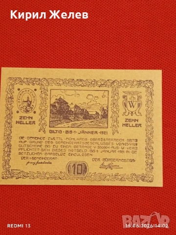 Лот банкноти NOTGELD 5 броя стари редки за КОЛЕКЦИЯ 28366, снимка 11 - Нумизматика и бонистика - 54912641