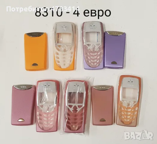 Панели за Nokia 7270,6170, 6270,N80,5610,2650,3110,6210,7200,7280,N71,3660,6708,8310, снимка 12 - Резервни части за телефони - 54266574