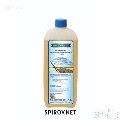 Лятна течност за чистачки RAVENOL 1:10 1л.