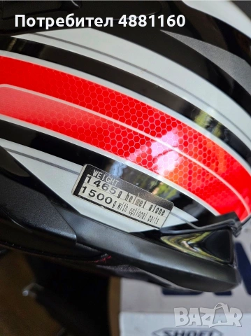 Shoei GT-Air II M 57-58, снимка 9 - Други спортове - 55229025