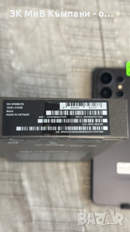 Samsung S26 Ultra 512gb Нестартиран, снимка 3 - Samsung - 54479675