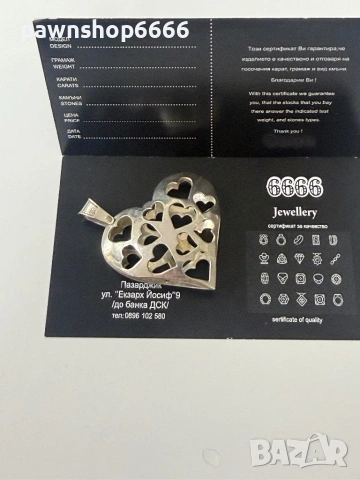 Сребърна висулка 925 проба , снимка 5 - Колиета, медальони, синджири - 54354926