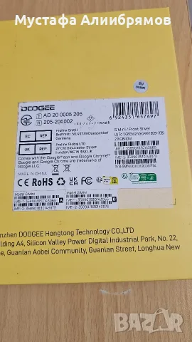 Уникален телефон DOOGEE S Mini, снимка 10 - Други - 55600863