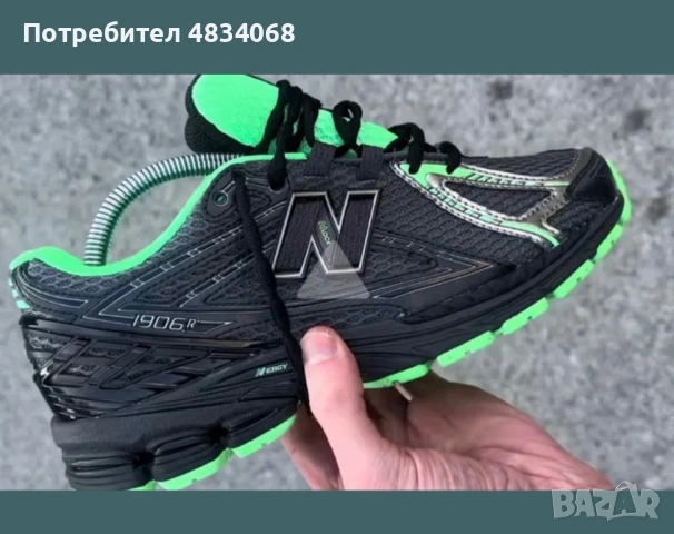 New Balance 1906R, снимка 3 - Спортни обувки - 54626253