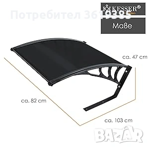 Навес, гараж за роботизирана косачка- НОВ, снимка 13 - Други - 54192979